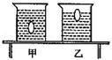 (www.zxxk.com)--教育资源门户，提供试卷、教案、课件、论文、素材及各类教学资源下载，还有大量而丰富的教学相关资讯！