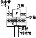 (www.zxxk.com)--教育资源门户，提供试卷、教案、课件、论文、素材及各类教学资源下载，还有大量而丰富的教学相关资讯！