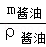(www.zxxk.com)--教育资源门户，提供试卷、教案、课件、论文、素材及各类教学资源下载，还有大量而丰富的教学相关资讯！