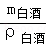 (www.zxxk.com)--教育资源门户，提供试卷、教案、课件、论文、素材及各类教学资源下载，还有大量而丰富的教学相关资讯！