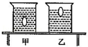 (www.zxxk.com)--教育资源门户，提供试卷、教案、课件、论文、素材及各类教学资源下载，还有大量而丰富的教学相关资讯！