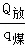 (www.zxxk.com)--教育资源门户，提供试卷、教案、课件、论文、素材及各类教学资源下载，还有大量而丰富的教学相关资讯！