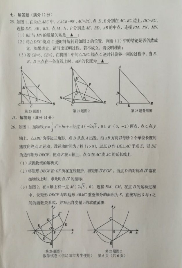 (www.zxxk.com)--教育资源门户，提供试卷、教案、课件、论文、素材及各类教学资源下载，还有大量而丰富的教学相关资讯！