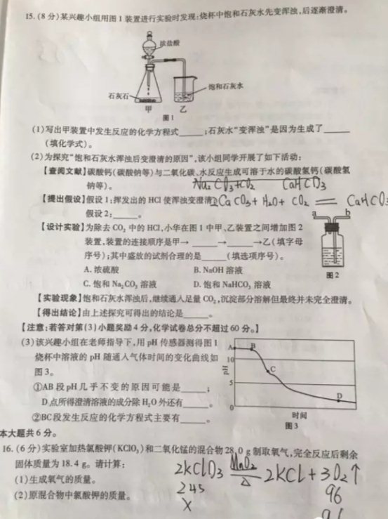 (www.zxxk.com)--教育资源门户，提供试卷、教案、课件、论文、素材及各类教学资源下载，还有大量而丰富的教学相关资讯！