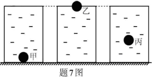 (www.zxxk.com)--教育资源门户，提供试卷、教案、课件、论文、素材及各类教学资源下载，还有大量而丰富的教学相关资讯！