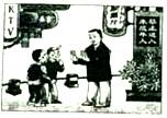 (www.zxxk.com)--教育资源门户，提供试卷、教案、课件、论文、素材及各类教学资源下载，还有大量而丰富的教学相关资讯！