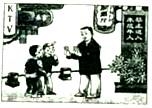 (www.zxxk.com)--教育资源门户，提供试卷、教案、课件、论文、素材及各类教学资源下载，还有大量而丰富的教学相关资讯！