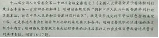 (www.zxxk.com)--教育资源门户，提供试卷、教案、课件、论文、素材及各类教学资源下载，还有大量而丰富的教学相关资讯！