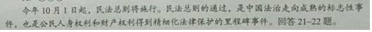 (www.zxxk.com)--教育资源门户，提供试卷、教案、课件、论文、素材及各类教学资源下载，还有大量而丰富的教学相关资讯！