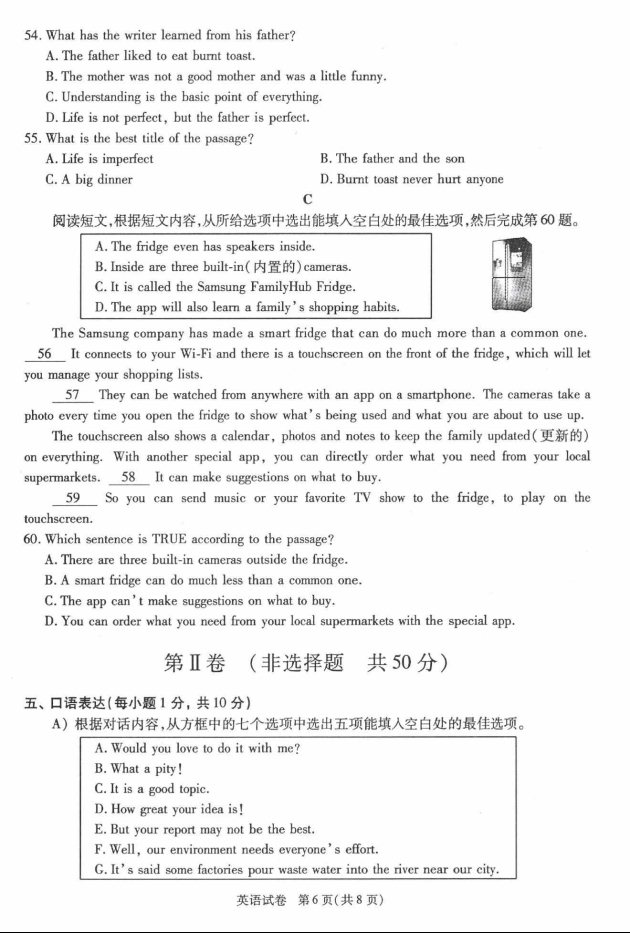 (www.zxxk.com)--教育资源门户，提供试卷、教案、课件、论文、素材及各类教学资源下载，还有大量而丰富的教学相关资讯！