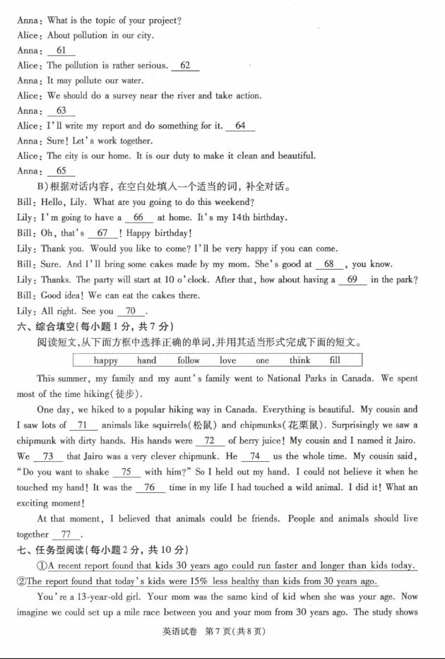 (www.zxxk.com)--教育资源门户，提供试卷、教案、课件、论文、素材及各类教学资源下载，还有大量而丰富的教学相关资讯！