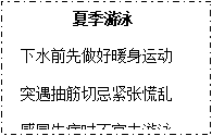 (www.zxxk.com)--教育资源门户，提供试卷、教案、课件、论文、素材及各类教学资源下载，还有大量而丰富的教学相关资讯！