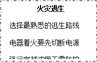 (www.zxxk.com)--教育资源门户，提供试卷、教案、课件、论文、素材及各类教学资源下载，还有大量而丰富的教学相关资讯！