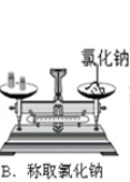 (www.zxxk.com)--教育资源门户,提供试卷、教案、课件、论文、素材及各类教学资源下载,还有大量而丰富的教学相关资讯!