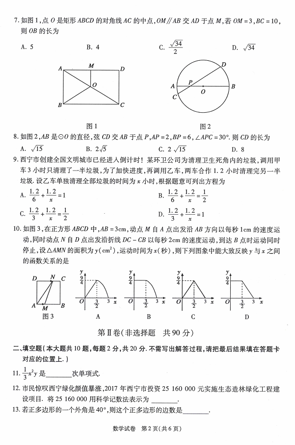 图片19