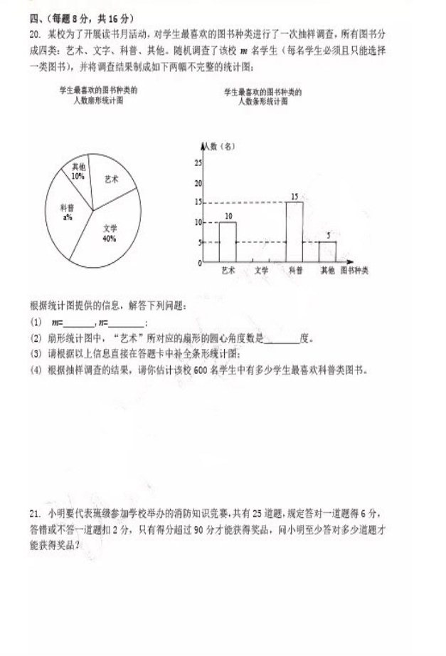 (www.zxxk.com)--教育资源门户，提供试卷、教案、课件、论文、素材及各类教学资源下载，还有大量而丰富的教学相关资讯！