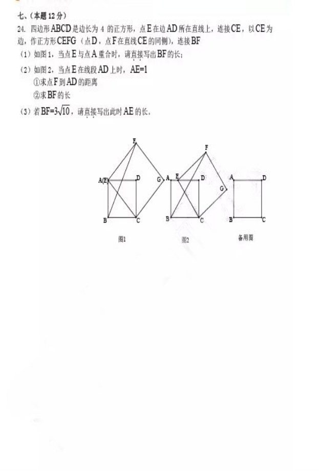 (www.zxxk.com)--教育资源门户，提供试卷、教案、课件、论文、素材及各类教学资源下载，还有大量而丰富的教学相关资讯！