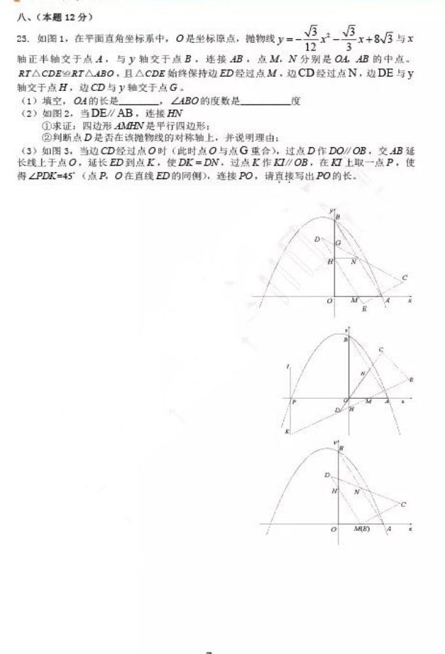 (www.zxxk.com)--教育资源门户，提供试卷、教案、课件、论文、素材及各类教学资源下载，还有大量而丰富的教学相关资讯！