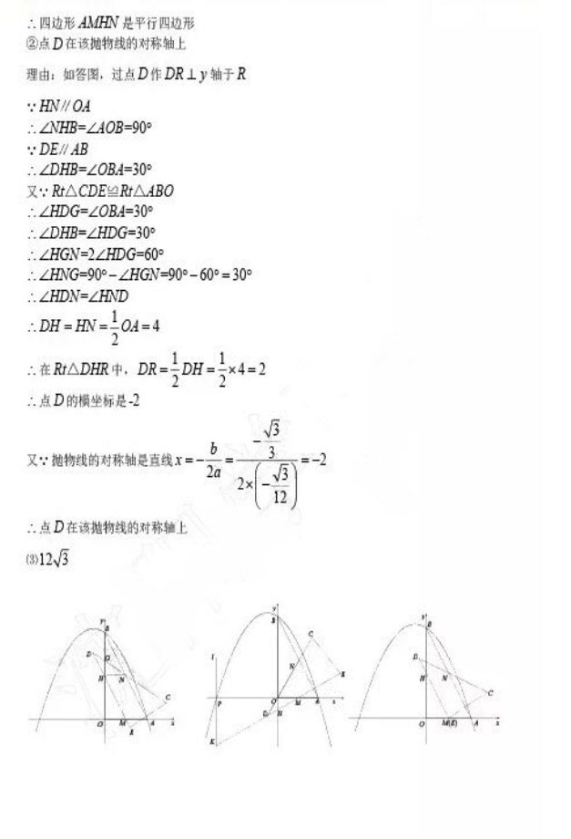 (www.zxxk.com)--教育资源门户，提供试卷、教案、课件、论文、素材及各类教学资源下载，还有大量而丰富的教学相关资讯！