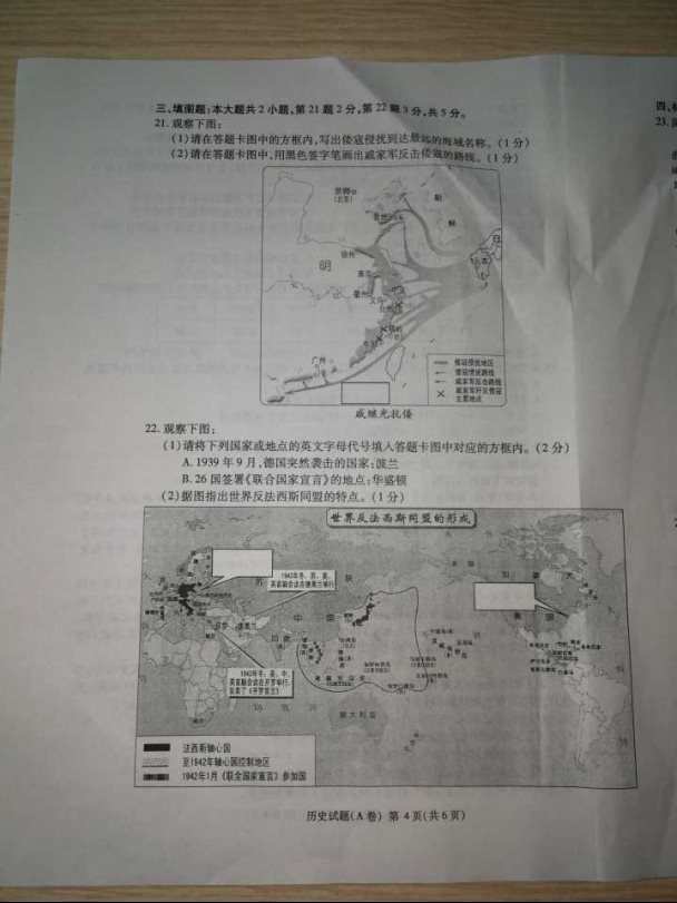 (www.zxxk.com)--教育资源门户，提供试卷、教案、课件、论文、素材及各类教学资源下载，还有大量而丰富的教学相关资讯！