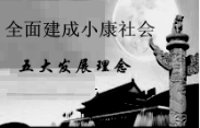 (www.zxxk.com)--教育资源门户，提供试卷、教案、课件、论文、素材及各类教学资源下载，还有大量而丰富的教学相关资讯！