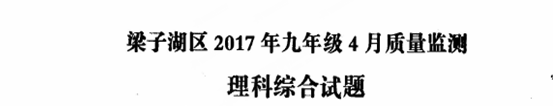 (www.zxxk.com)--教育资源门户，提供试卷、教案、课件、论文、素材及各类教学资源下载，还有大量而丰富的教学相关资讯！