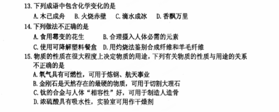 (www.zxxk.com)--教育资源门户，提供试卷、教案、课件、论文、素材及各类教学资源下载，还有大量而丰富的教学相关资讯！