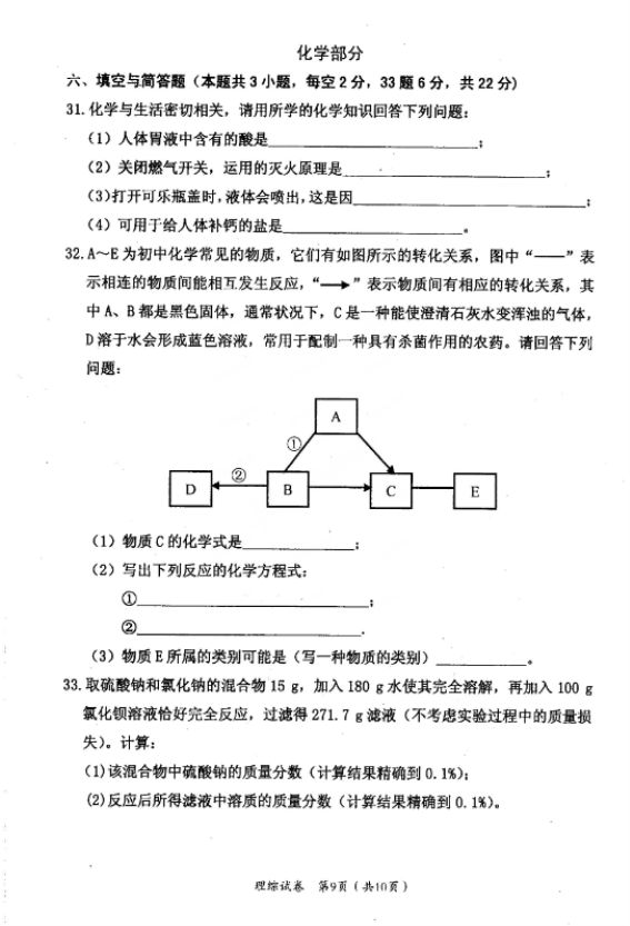 (www.zxxk.com)--教育资源门户，提供试卷、教案、课件、论文、素材及各类教学资源下载，还有大量而丰富的教学相关资讯！