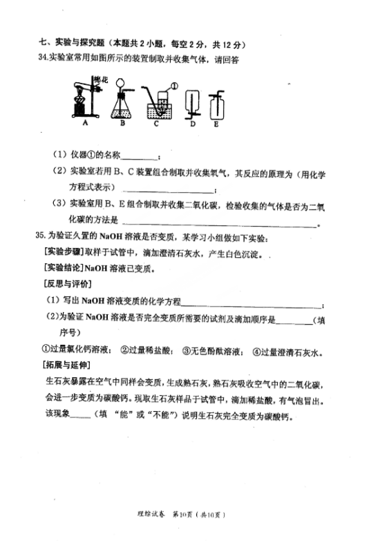 (www.zxxk.com)--教育资源门户，提供试卷、教案、课件、论文、素材及各类教学资源下载，还有大量而丰富的教学相关资讯！