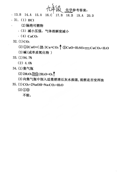 (www.zxxk.com)--教育资源门户，提供试卷、教案、课件、论文、素材及各类教学资源下载，还有大量而丰富的教学相关资讯！