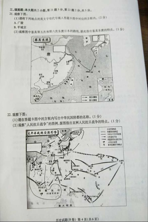 (www.zxxk.com)--教育资源门户，提供试卷、教案、课件、论文、素材及各类教学资源下载，还有大量而丰富的教学相关资讯！