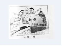 (www.zxxk.com)--教育资源门户，提供试卷、教案、课件、论文、素材及各类教学资源下载，还有大量而丰富的教学相关资讯！