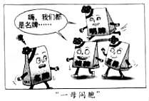 (www.zxxk.com)--教育资源门户，提供试卷、教案、课件、论文、素材及各类教学资源下载，还有大量而丰富的教学相关资讯！