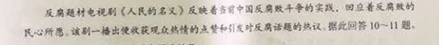 (www.zxxk.com)--教育资源门户，提供试卷、教案、课件、论文、素材及各类教学资源下载，还有大量而丰富的教学相关资讯！