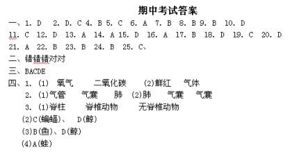 (www.zxxk.com)--教育资源门户，提供试卷、教案、课件、论文、素材及各类教学资源下载，还有大量而丰富的教学相关资讯！