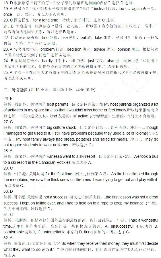 (www.zxxk.com)--教育资源门户，提供试卷、教案、课件、论文、素材及各类教学资源下载，还有大量而丰富的教学相关资讯！