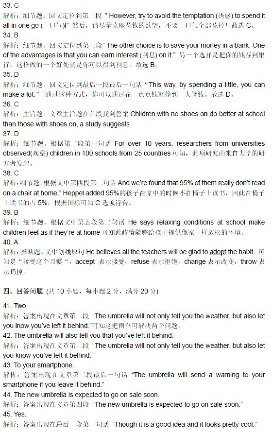 (www.zxxk.com)--教育资源门户，提供试卷、教案、课件、论文、素材及各类教学资源下载，还有大量而丰富的教学相关资讯！
