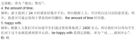 (www.zxxk.com)--教育资源门户，提供试卷、教案、课件、论文、素材及各类教学资源下载，还有大量而丰富的教学相关资讯！