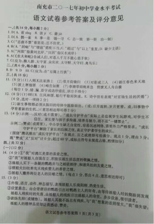 (www.zxxk.com)--教育资源门户，提供试卷、教案、课件、论文、素材及各类教学资源下载，还有大量而丰富的教学相关资讯！