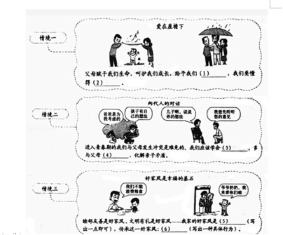 (www.zxxk.com)--教育资源门户，提供试卷、教案、课件、论文、素材及各类教学资源下载，还有大量而丰富的教学相关资讯！