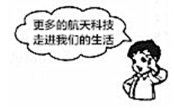 (www.zxxk.com)--教育资源门户，提供试卷、教案、课件、论文、素材及各类教学资源下载，还有大量而丰富的教学相关资讯！