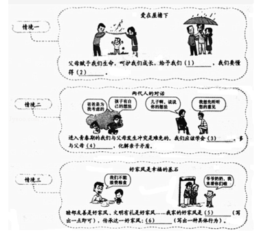 (www.zxxk.com)--教育资源门户，提供试卷、教案、课件、论文、素材及各类教学资源下载，还有大量而丰富的教学相关资讯！