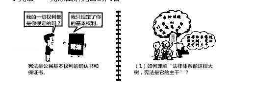 (www.zxxk.com)--教育资源门户，提供试卷、教案、课件、论文、素材及各类教学资源下载，还有大量而丰富的教学相关资讯！