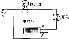 (www.zxxk.com)--教育资源门户，提供试卷、教案、课件、论文、素材及各类教学资源下载，还有大量而丰富的教学相关资讯！