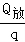 (www.zxxk.com)--教育资源门户，提供试卷、教案、课件、论文、素材及各类教学资源下载，还有大量而丰富的教学相关资讯！