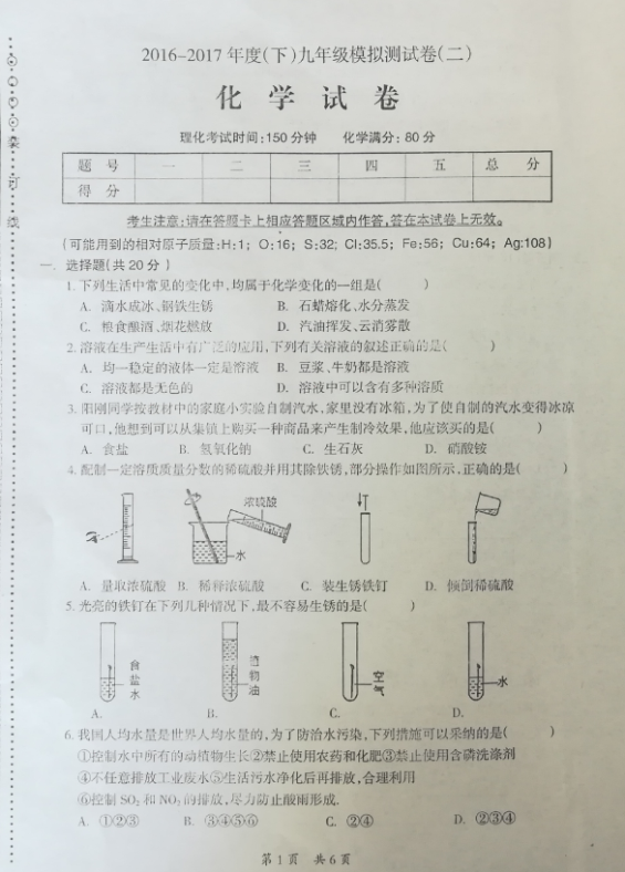 (www.zxxk.com)--教育资源门户，提供试卷、教案、课件、论文、素材及各类教学资源下载，还有大量而丰富的教学相关资讯！
