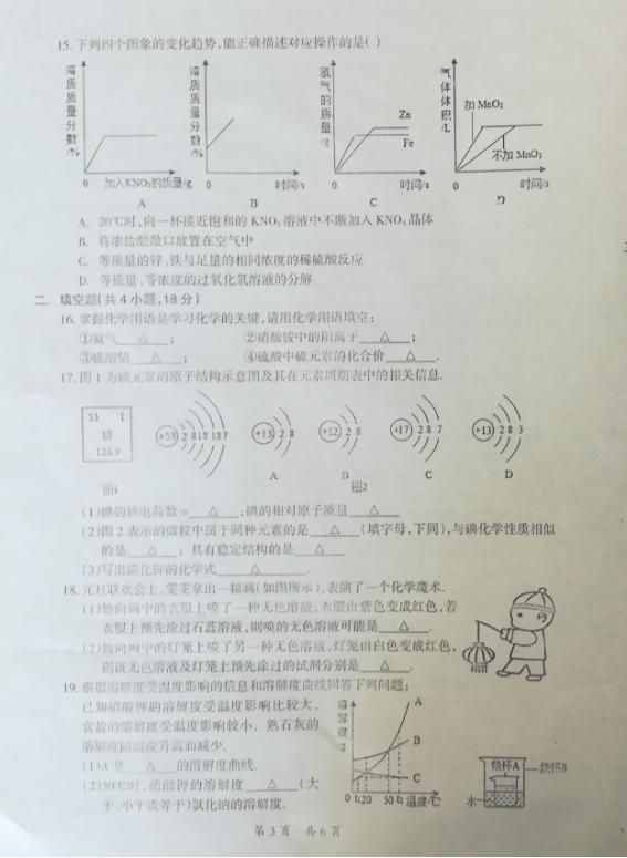 (www.zxxk.com)--教育资源门户，提供试卷、教案、课件、论文、素材及各类教学资源下载，还有大量而丰富的教学相关资讯！