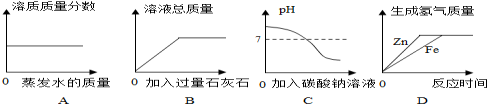 (www.zxxk.com)--教育资源门户，提供试卷、教案、课件、论文、素材及各类教学资源下载，还有大量而丰富的教学相关资讯！
