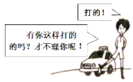 (www.zxxk.com)--教育资源门户，提供试卷、教案、课件、论文、素材及各类教学资源下载，还有大量而丰富的教学相关资讯！