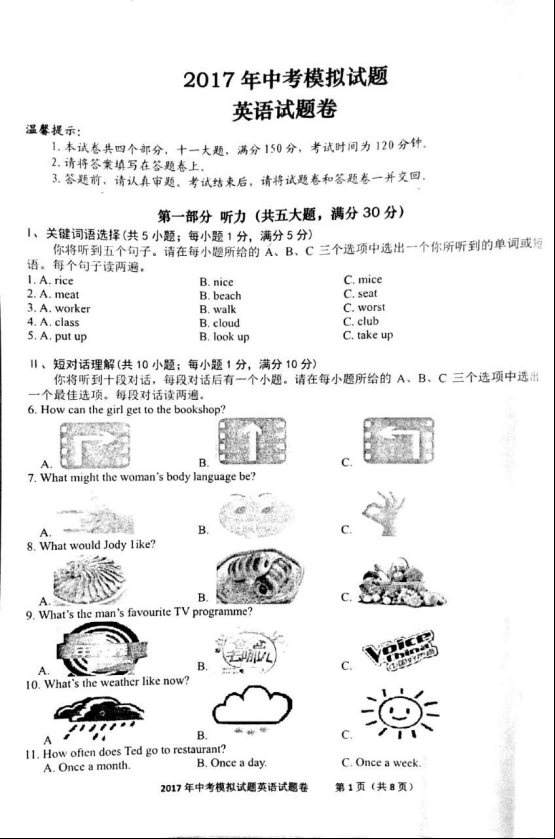 D:\微信图片\英语1.jpg